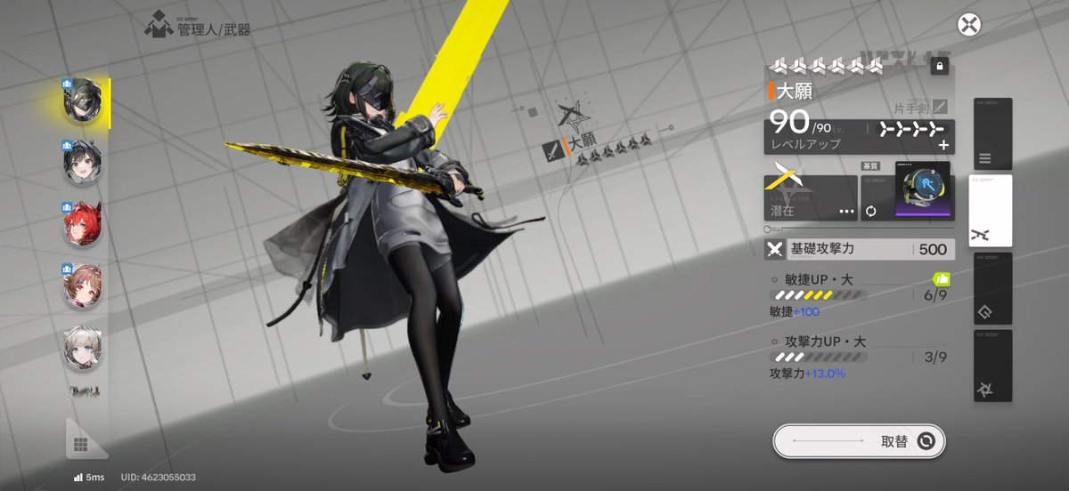 完凸と基質マックスで武器の色変わるらしい …🤔 基質マックスだけだと