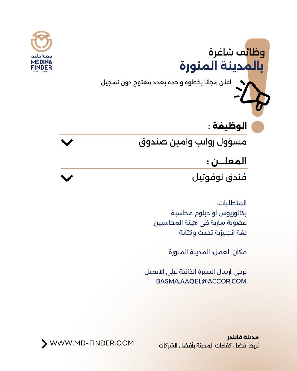 MD_FINDER tweet media