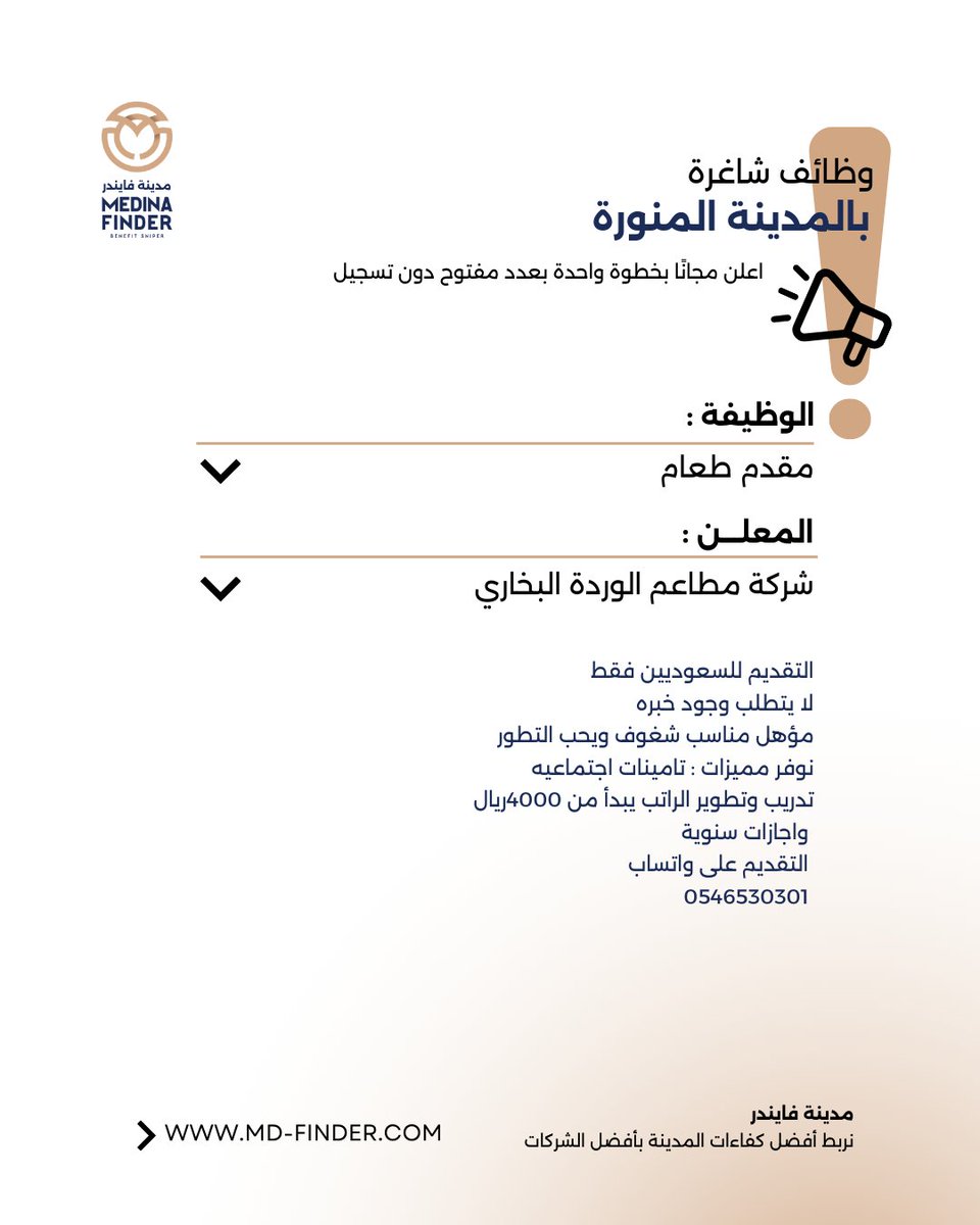 MD_FINDER tweet media