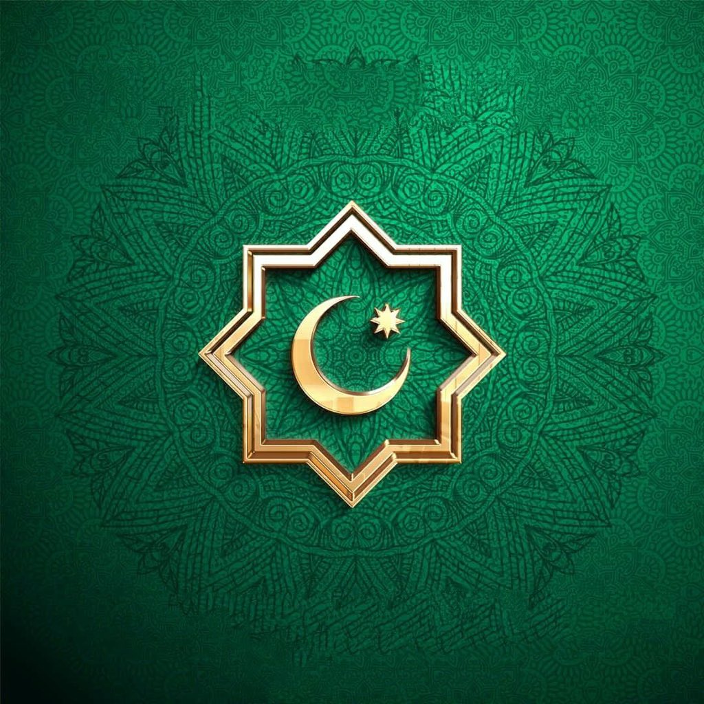 "lâ şerafe a‘lâ mine’l-islâm"

“şeref ve izzetin en üstün mertebesi islâm’dır; ondan âlâ şeref yoktur.”