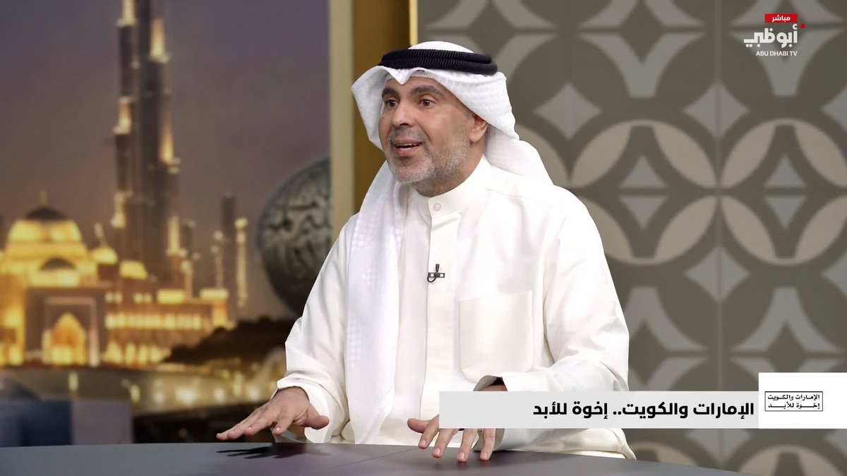 ناصر الشرهان: الإمارات ملاذ سياحي ومنصة عالمية مفتوحة للتصنيع والتصدير #الإمارات_والكويت_إخوة_للأبد 