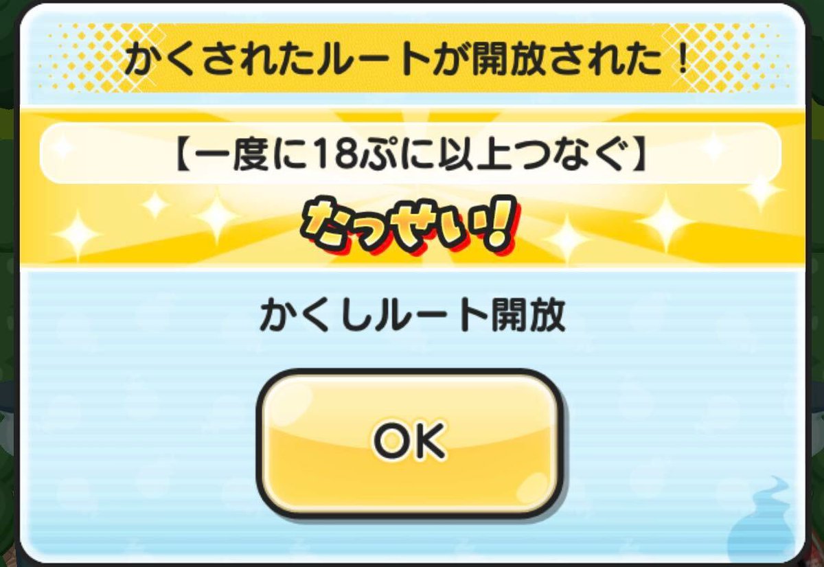 puni_game8's tweet photo. 【隠しステージ解放条件！】
ぷにぷにコードギアスコラボイベントの隠しステージ解放条件が判明しました！まだ解放していない方はぜひお役立てください！
①ステージ7でサイズ17以上
②ステージ25で一度に18ぷに以上つなぐ
③ステージ28で30コンボ以上
https://t.co/jLLcXSgUrN
#ぷにぷに https://t.co/Azp3HDF27d