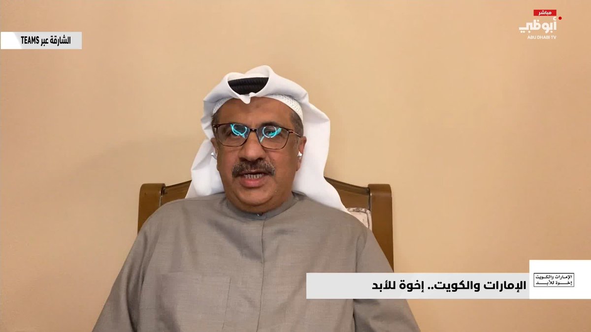 جمال الجروان: الإمارات بوابة المستثمر الكويتي للانطلاق نحو العالمية #الإمارات_والكويت_إخوة_للأبد 