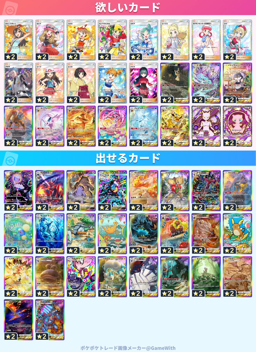 蓮華 tweet media