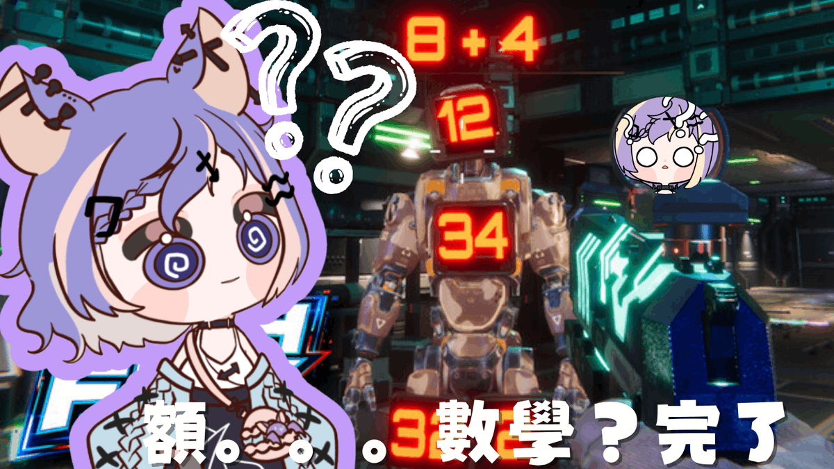 ʚ 直播 ɞ
🦇05/02 直播💜
❣️Math FPS: solve or die❣️
🤔數學+FPS？？完蛋了！！ Era的小腦袋當機了！你們別過來啊！！💬

🔗YT鏈接🔗
youtube.com/live/CAWiOhydJ…

#新人vtuber #台v #擴散希望 #新人Vtuber #女V #Vtuber #精華 #HKVtuber #台灣vtuber #Era吃甜品