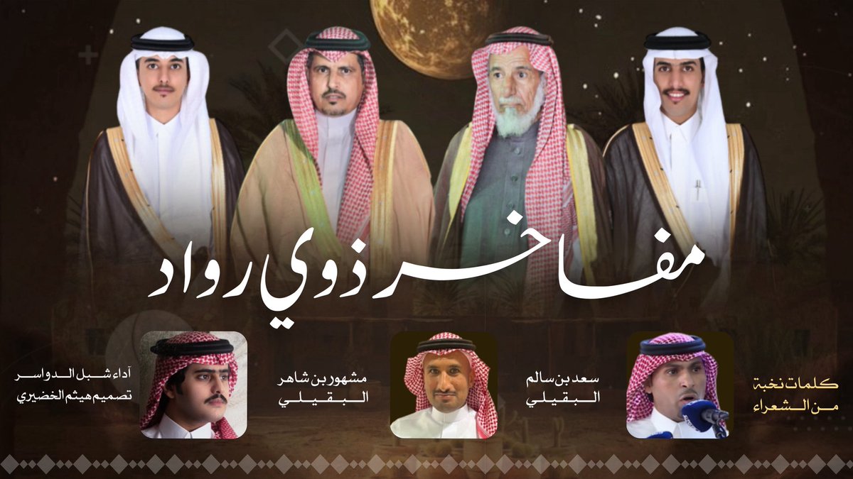 هيثم الخضيري | مصمم tweet media