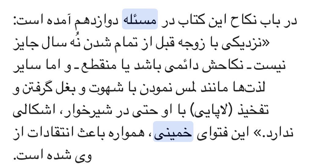 kimjuncotton_G's tweet photo. ما کی از خمینی کمک خواستیم ؟ https://t.co/c4yq9NVFoT