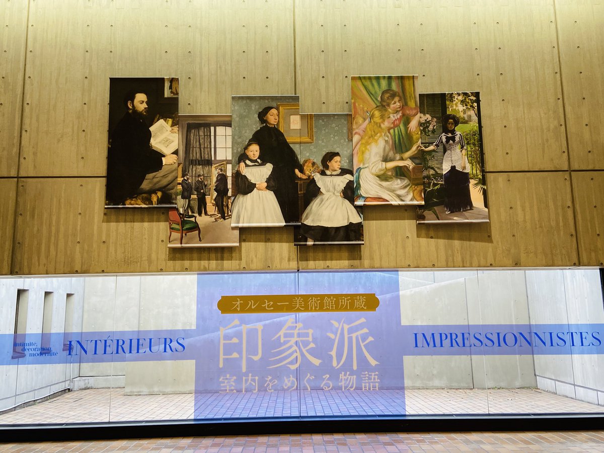 UtakoHarada's tweet photo. 国立西洋美術館で印象派〜室内をめぐる物語〜を鑑賞しました🖼️
オルセー美術館は何度か訪れていますが、
今回は初めて観る作品が沢山✨
特にアンリ・ファンタン＝ラトゥールの作品が、上手すぎて見入ってしまいました😳❣️
菊の花って、こんなに美しかったかな✨
#オルセー美術館所蔵印象派をめぐる物語 https://t.co/DMVYpP9HGv