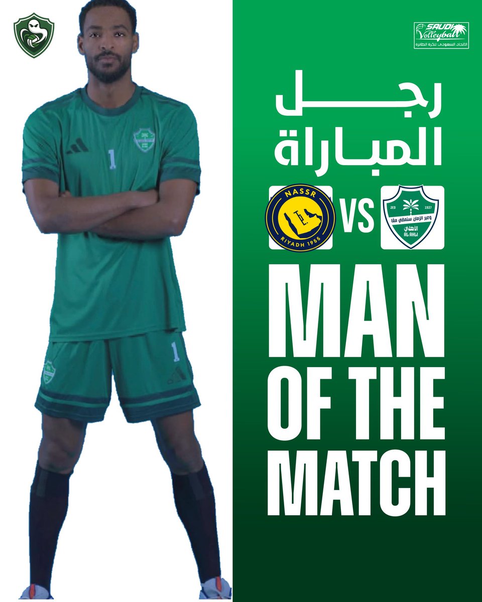 صالة الاهلي tweet media