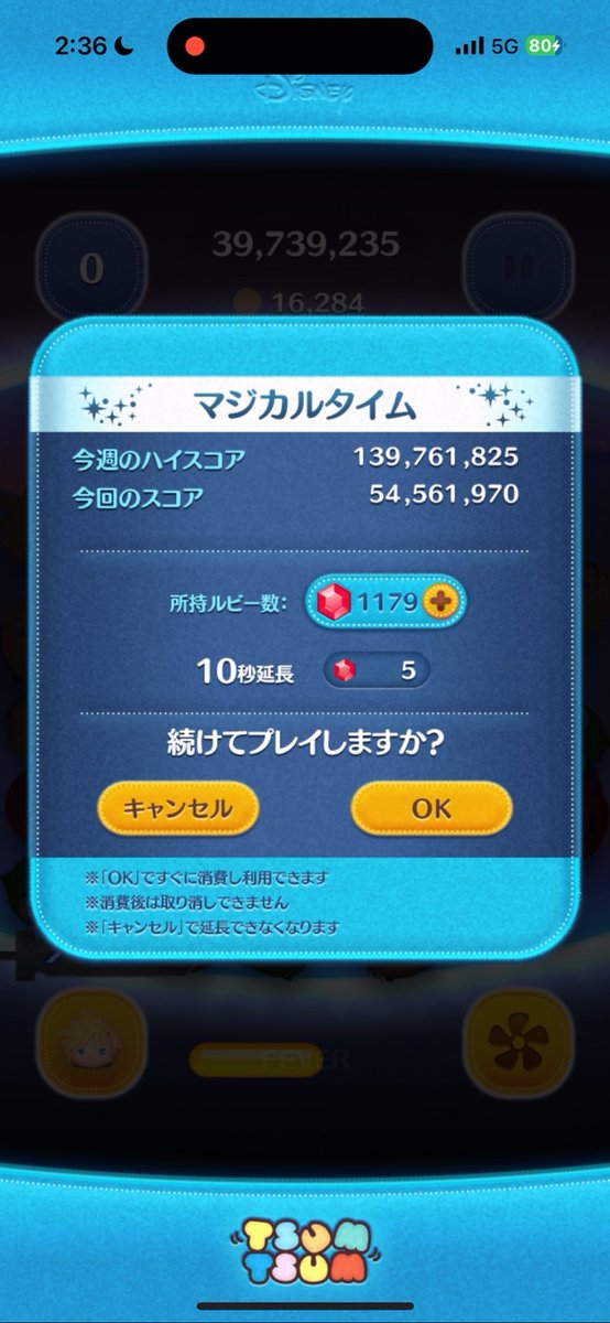 Rio (@_Rio2T) / Posts / X