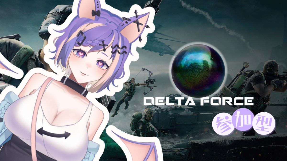 ʚ 直播 ɞ
🦇03/02 遊戲直播💜
❣️三角洲❣️
🤔我們出心了~~ 下一個目標 - 淚！！💬

🔗YT鏈接🔗
youtube.com/live/R5ObHoWDg…

#新人vtuber #台v #擴散希望 #新人Vtuber #女V #Vtuber #精華 #HKVtuber #台灣vtuber #Era吃甜品