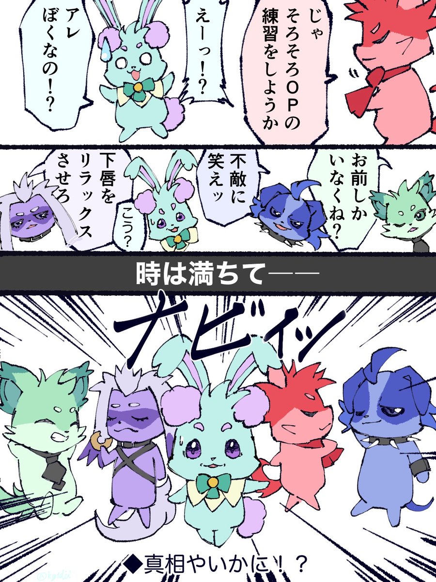 ねむ (@neeeeemu12) / Posts / X