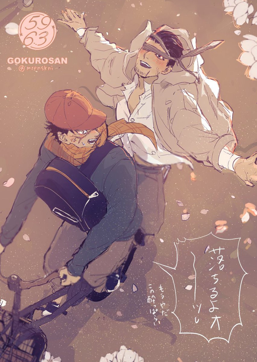 \2/1  西2  ト60b sgoカプオンリー/

こちらのポスターを目印におこしください♡