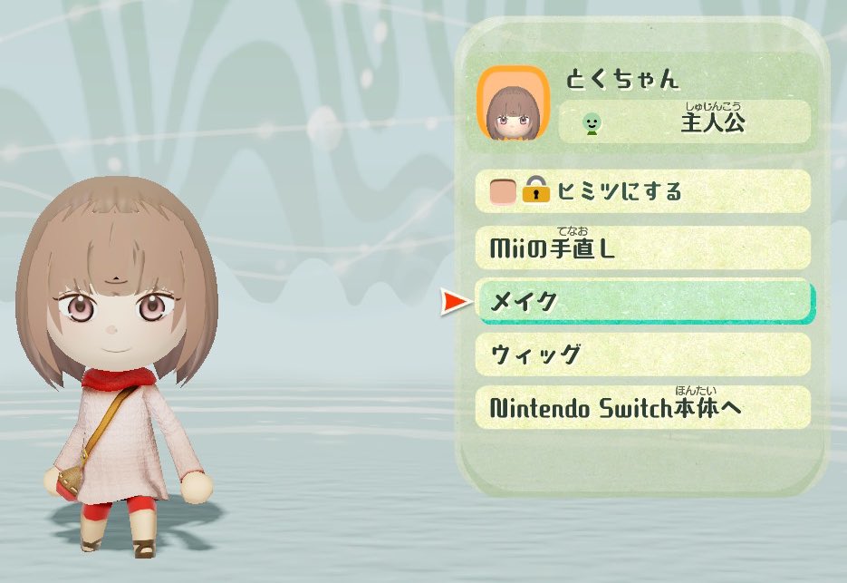 ミートピアで特ちゃん作った😽🎶