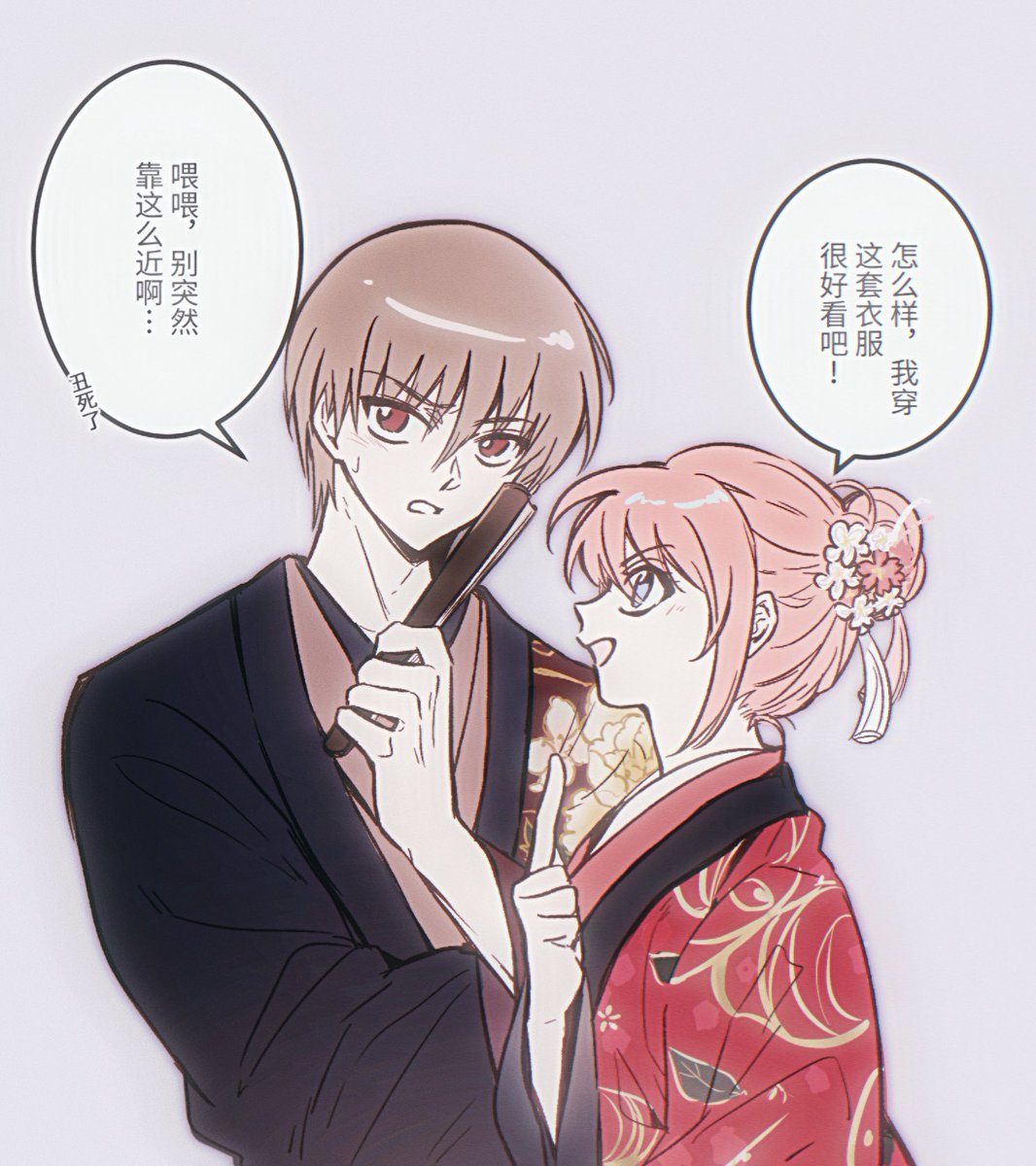 Iris_omit's tweet photo. 沖神 https://t.co/kDQTLr0Hfd