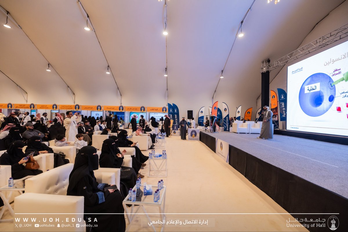 جامعة حائل tweet media