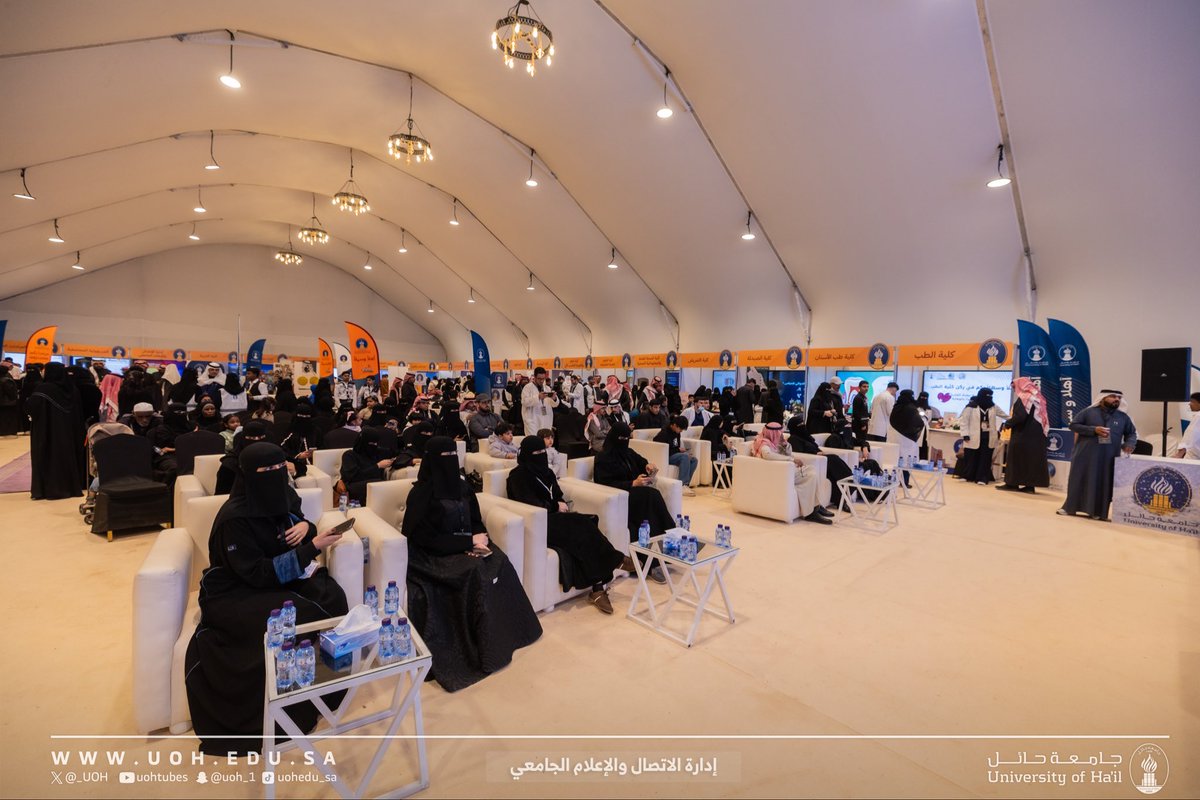 جامعة حائل tweet media
