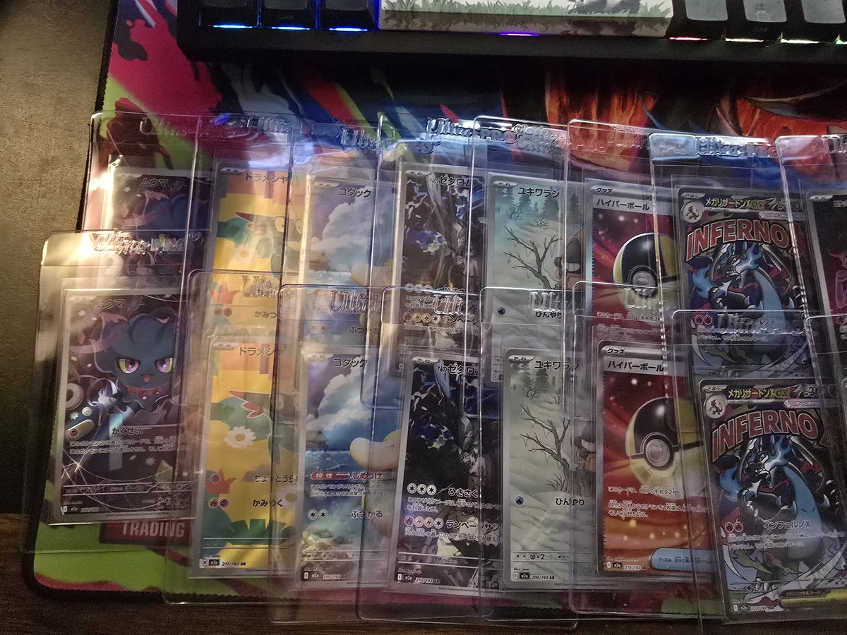 FishDad94's tweet photo. The box gods giveth, the box gods taketh away.
No one can convince me that pokemon doesn't have really annoying batching issues. 5 boxes of mega dream, 7 sets of dupes, 1 SAR
Anyw, shout out to @Catscollecttcg  for some of the most fair pricing around. https://t.co/n6A2KjvVsg