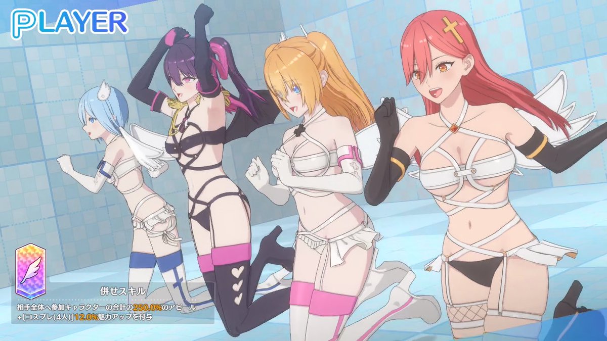 天使空挺隊(衛生小隊)きららジャンプ、好きすぎる

#にごリリ #リリステ