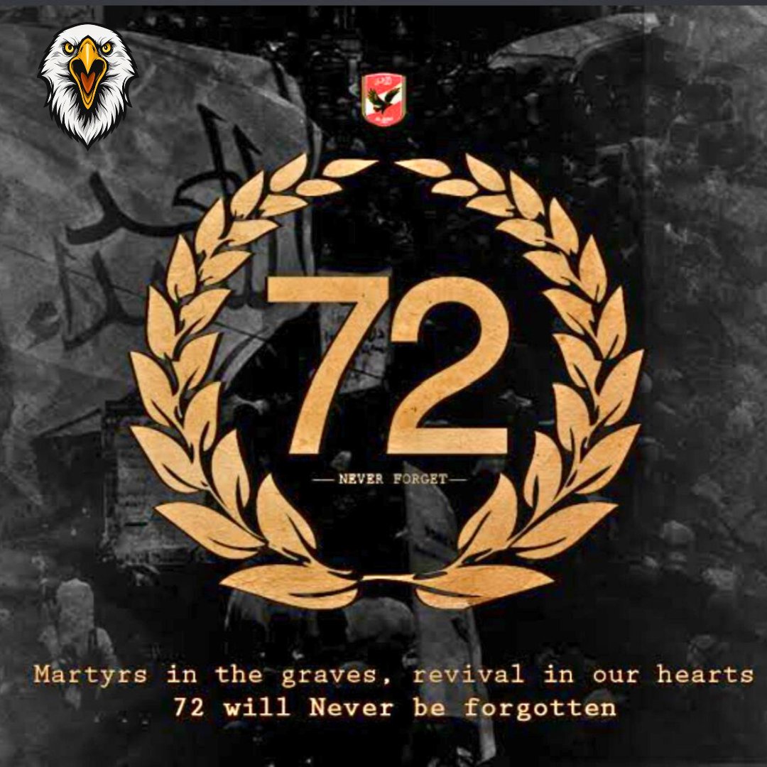 ومازلتم في قلوبنا ❤️#شهداء_الاهلي_لن_ننساكم