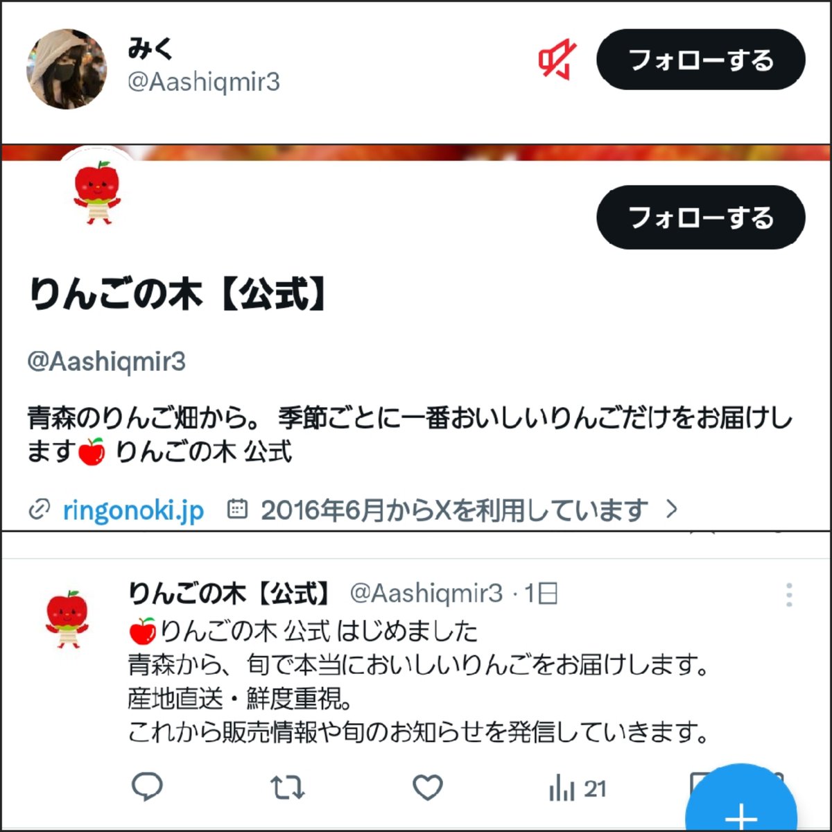 𐬯𐬀𐬠𐬀𐬔𐬎𐬠𐬛 𐬰𐬀𐬥𐬌𐬐𐬀🦋 (@masayasan201911) / Posts / X