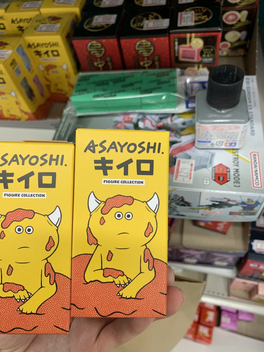 アサヨシ (@ymbk_yellow) / Posts / X