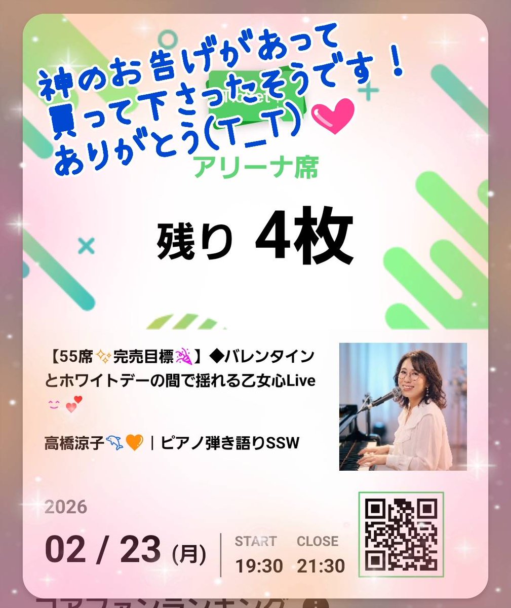 コンパス ルチアーノ ライブアリーナ まとめ売り コンパス ライブアリーナ｜#コンパス 戦闘摂理解析システム