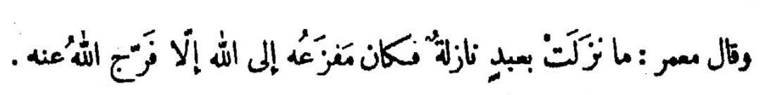 دَاليــا. (@311dew) on Twitter photo 