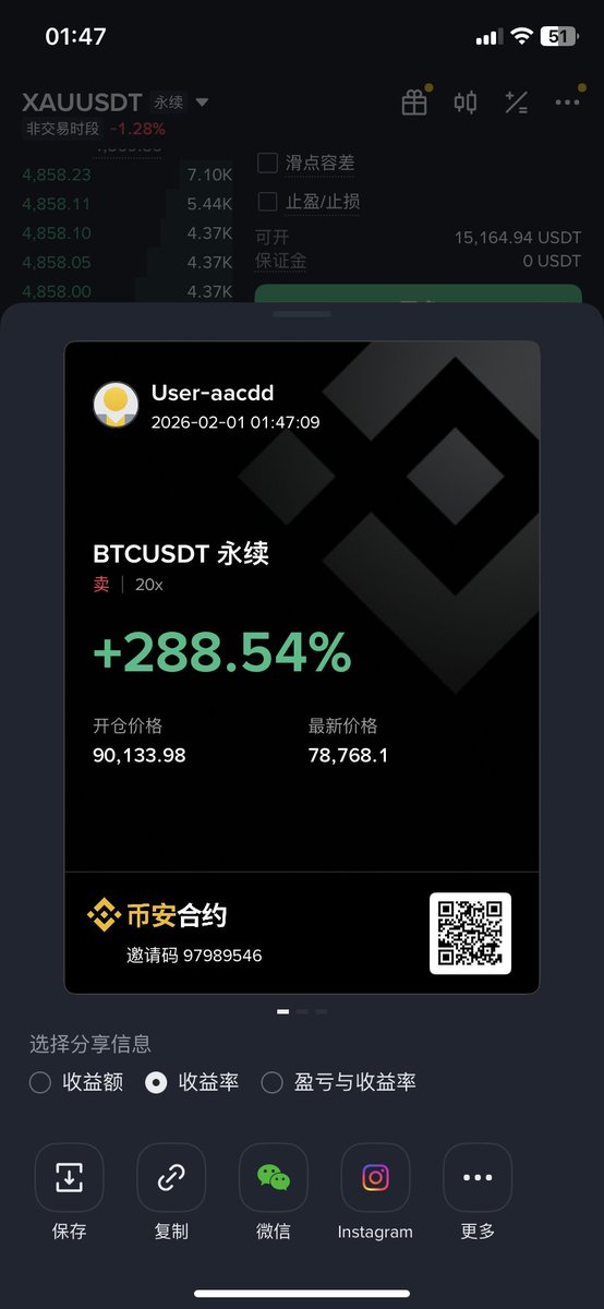 BLADEORDIE93's tweet photo. @diamondhandjs 求表扬😬 https://t.co/0lMiURpL81
