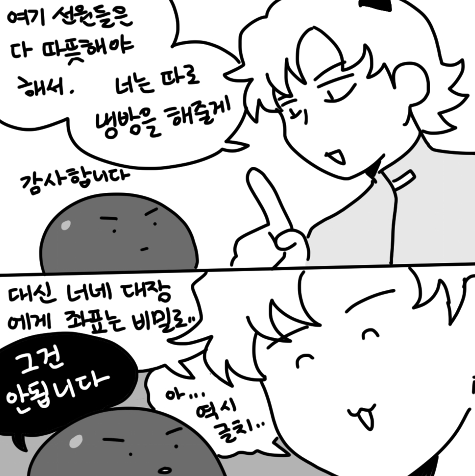 애타【ETA】🍞 tweet media