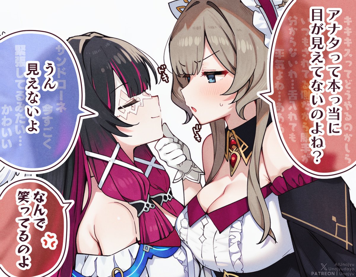 Unajyudayo's tweet photo. いろんなコロサンひとくち漫画まとめパート2
#コロンビーナ 
#サンドローネ