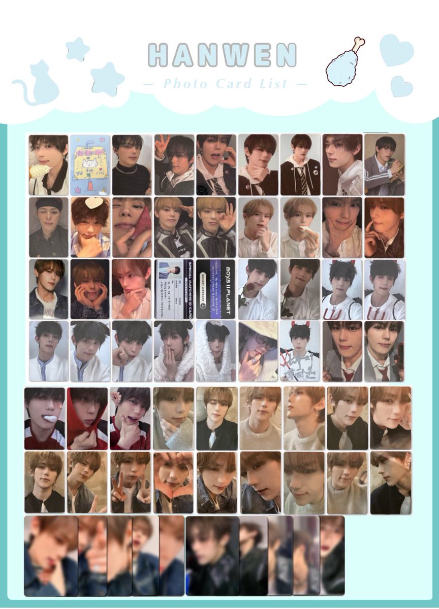 🌟トレカ一覧🌟 #ハンウェン #후한원 #HANWEN #胡瀚文