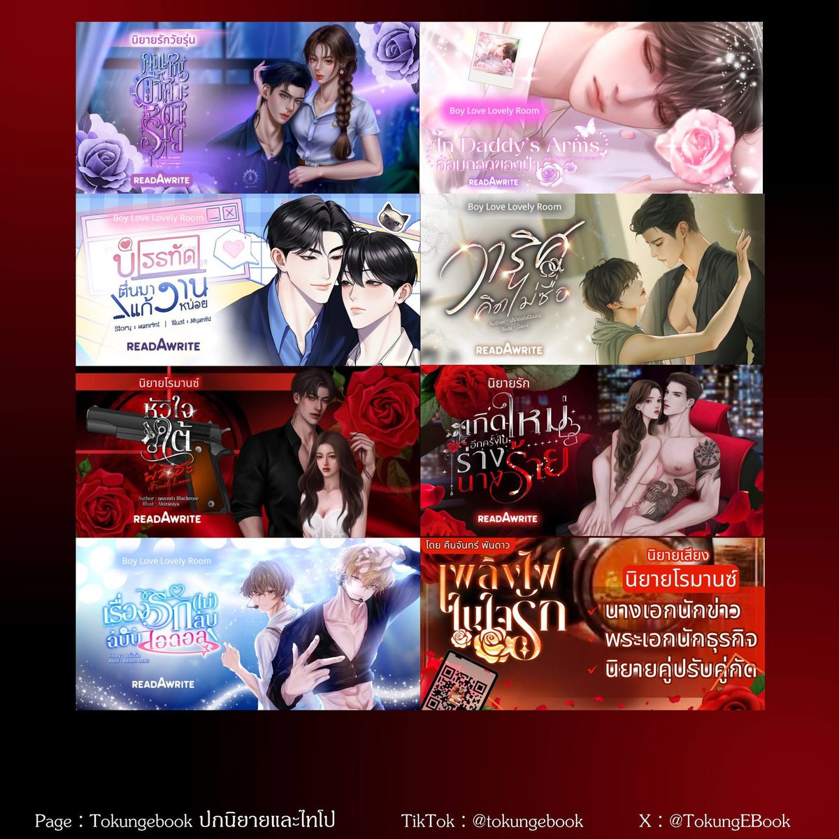 💖คิวว่างง 💖
✅️️#แบนเนอร์ RAW,Meb,Face  ใบละ 150 รับคู่ 250 

เพจ Tokungebookปกนิยายและไทโป  

#Commission  #commissionTH  #commissionopen
#meb #raw #แบนเนอร์ #readAwrite