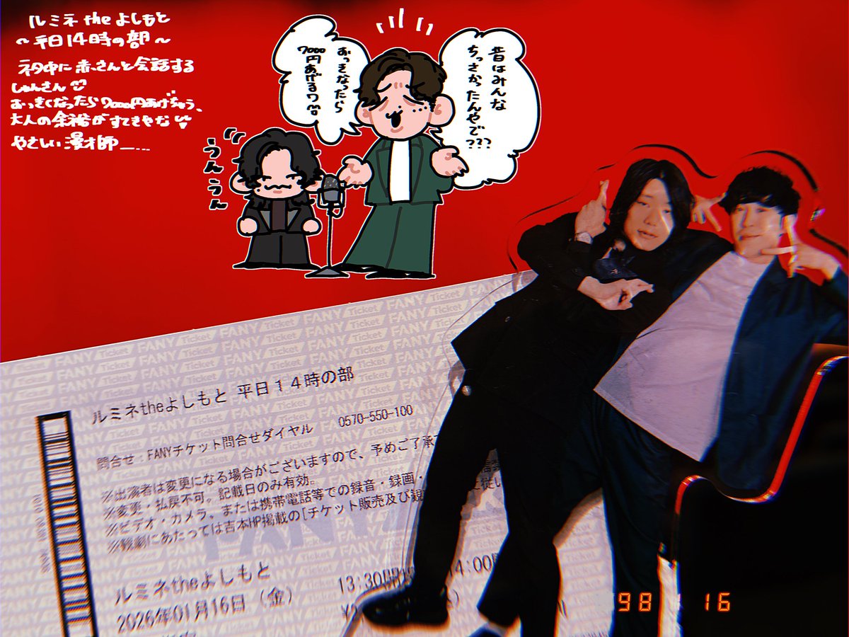 こたろう。 (@kotaroo877) / Posts / X