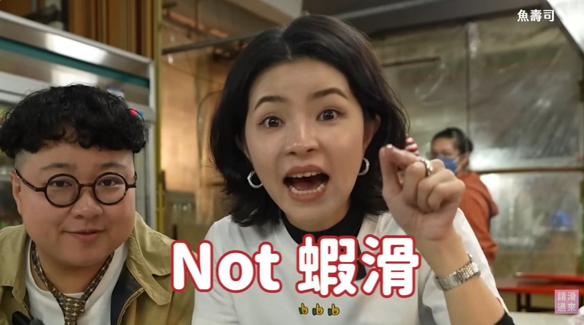 支語警察如我覺得欣慰😂