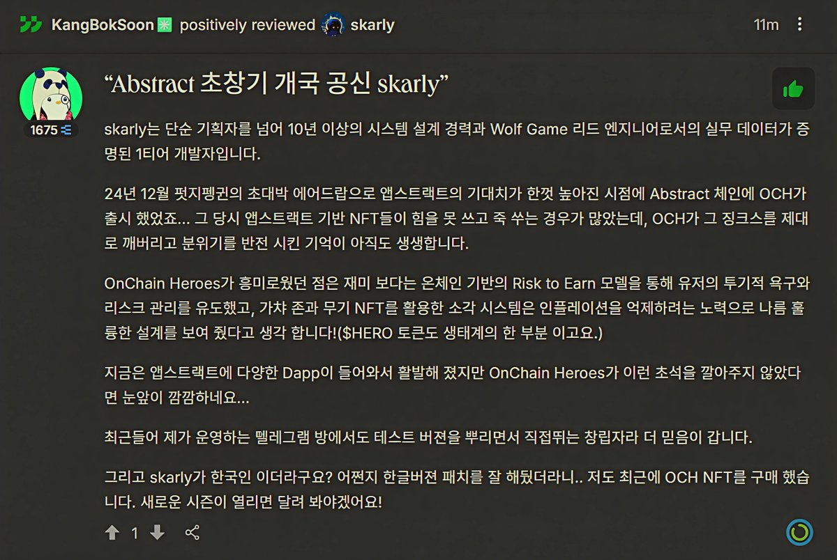 KangBokSoon✳️ tweet media