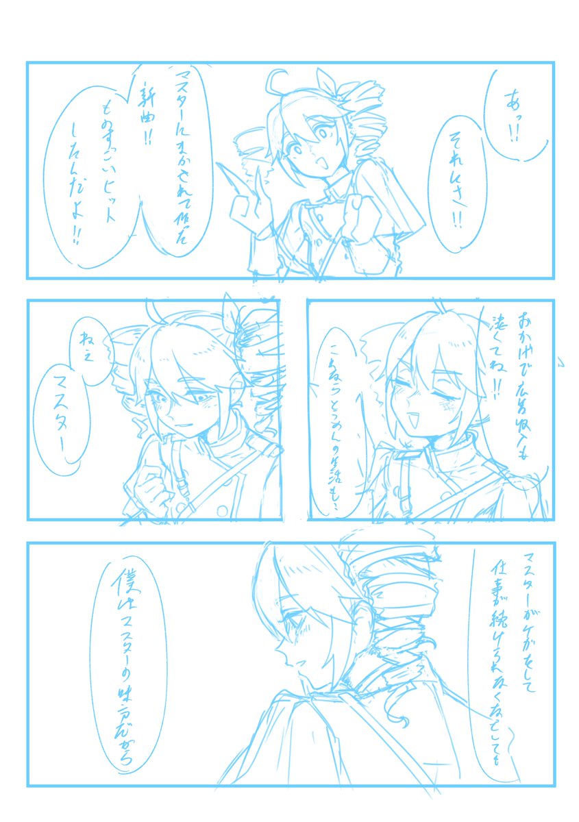 原稿デスマーチ(自業自得)中です 