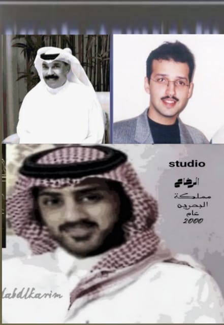 <a href="/abeeralghanim92/">عبيرالغانم</a> <a href="/AlshargawiAhmad/">الشاعر أحمد الشرقاوي</a> <a href="/khalidabdlkarim/">خالدعبدالكريم</a> مشكورين ستوديو الرفاع
#مملكة_البحرين 
أقدم العزاء للأستاذ
#خالد_عبدالكريم
<a href="/khalidabdlkarim/">خالدعبدالكريم</a> 
وانانفس مشاعرالحزن
وادعي لصديقه الملحن #طارق_العوضي 
بالرحمه والمغفره
وآنا 
حضرت في البحرين ستوديوالرفاع
تواجدخالد وطارق
لتسجيل لحن خالدعبدالكريم للفنان
#عبدالله_الرويشد
اغنية
#أقفل_الباب