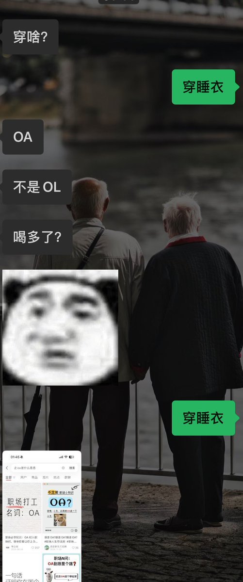 potat7oi's tweet photo. 我像个土鳖……我以为OA也是��种穿搭像OL一样。。。。。。。。。
好尴尬哈哈……
现在好了别人都无语了
真是梦到哪句说哪句
土鳖来袭（配上香蕉猫哭泣表情包） https://t.co/GwKiFYAahx