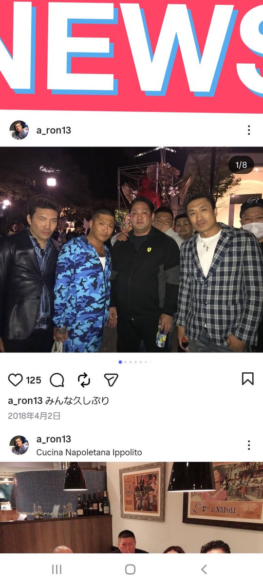チャイニーズドラゴン高橋信明とは🇲🇽 六本木デュープレックスにて