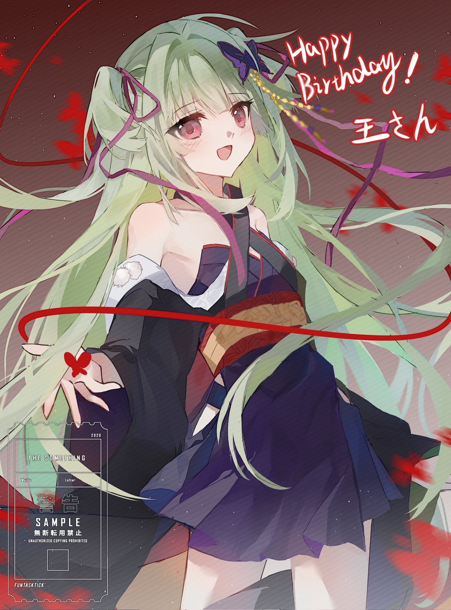 Ame (@kurukurumi0301) / Posts / X