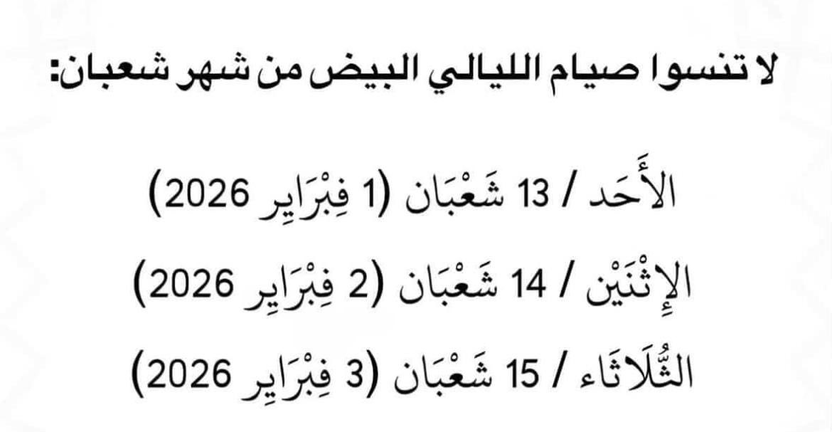 راحة القلب بالدعاء (@ra7talgalb) on Twitter photo 