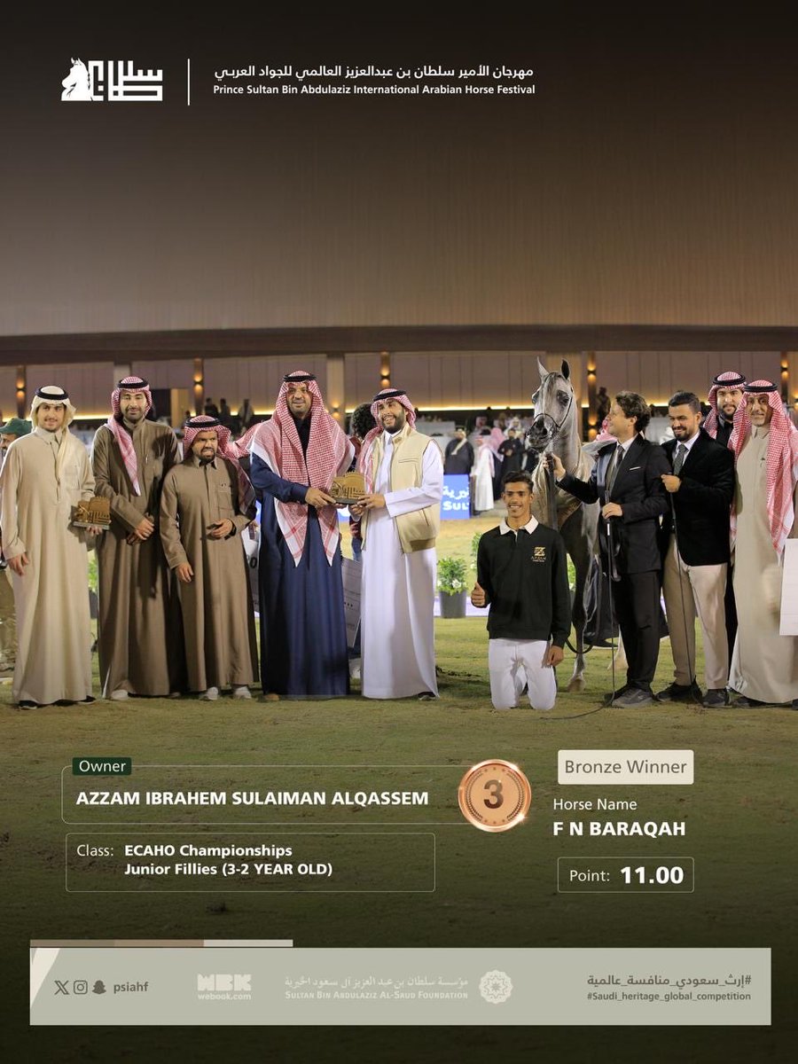 PSAIAHF | مهرجان الأمير سلطان tweet media