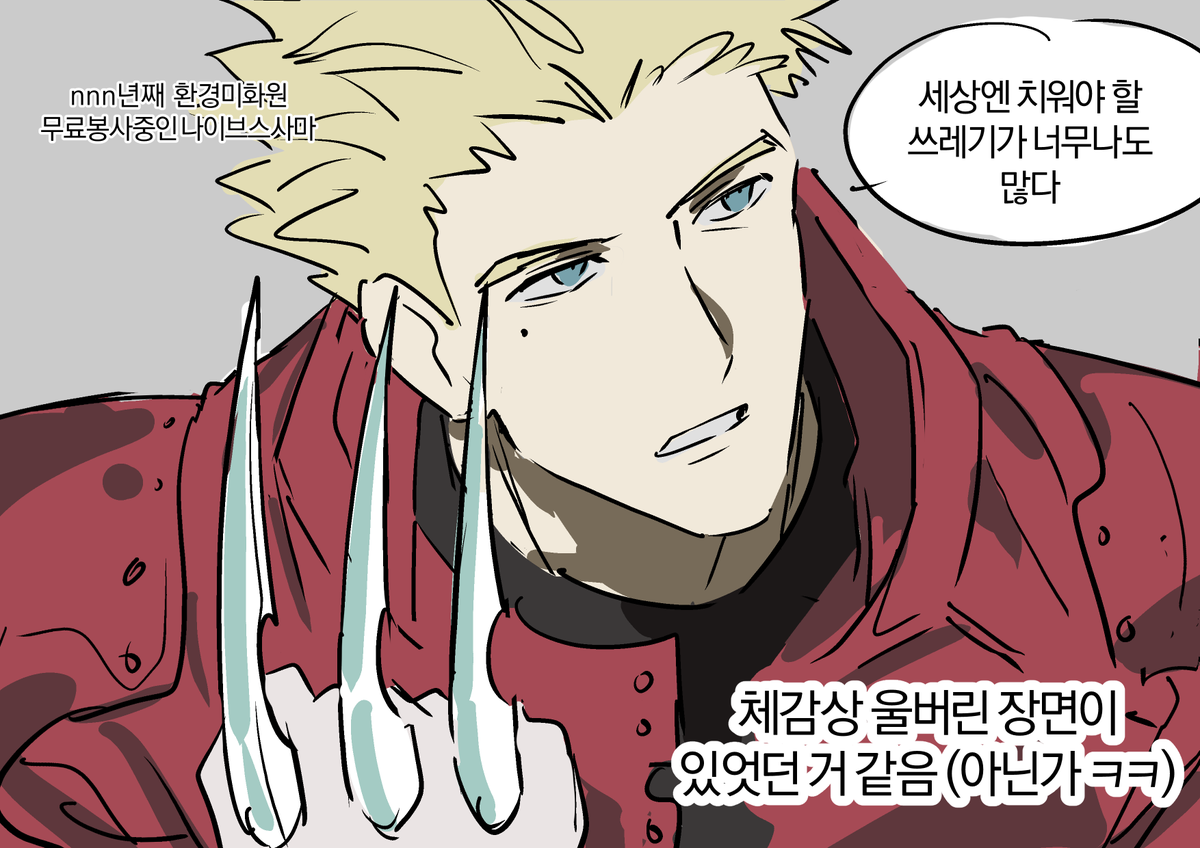 🔫4디페(토) O1🔫끼솜 (@eridin3038) on Twitter photo 