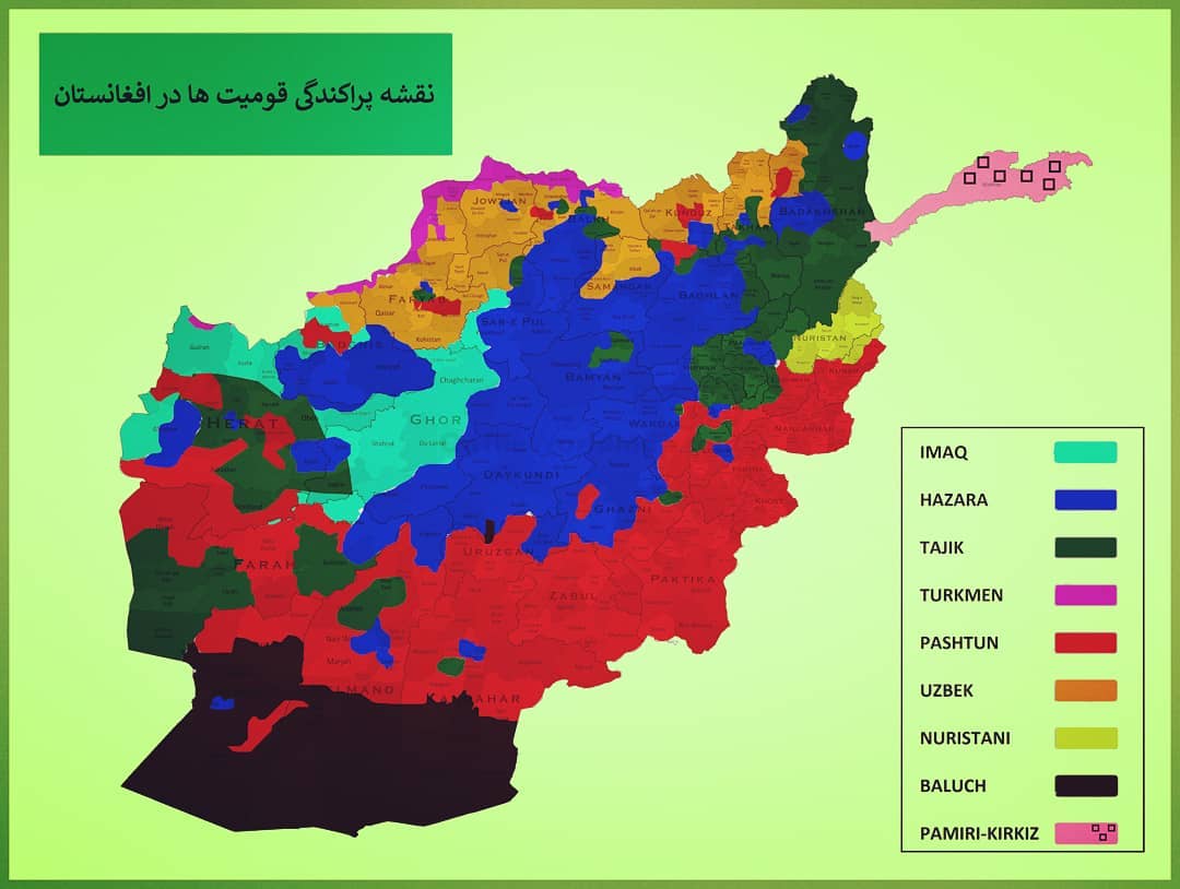 تاجیک با ۱-۲میلیون نفوس خود و عدم داشتن یک جغرافیای یکدست کجا را بتواند بگیرد که دعوای تقسیم هزاره و ازبیک را دارد؟
پشتون،هزاره،ازبیک،بلوچ،نورستانی و حتی ترکمن ها اگر دعوای تقسیم جغرافیا داشته باشند صحیح،چون جغرافیای یکدست دارند برعکسِ تاجیکها که پراکنده اند.
#هزاره #ازبیک #پشتون