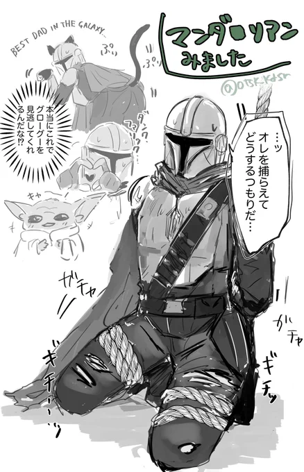 ごめんね…… 