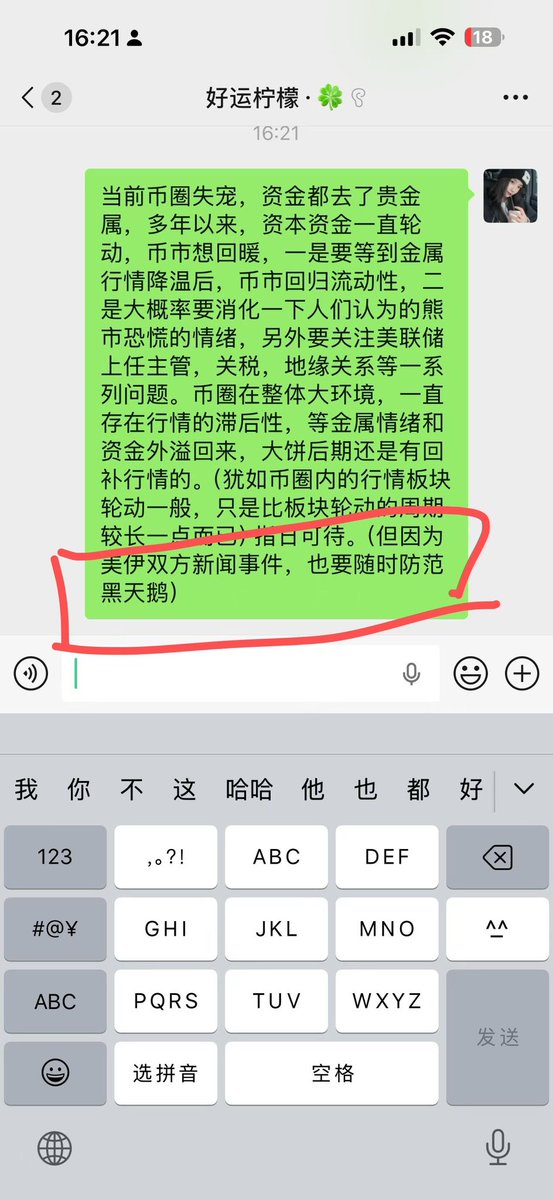 柠檬boss tweet media