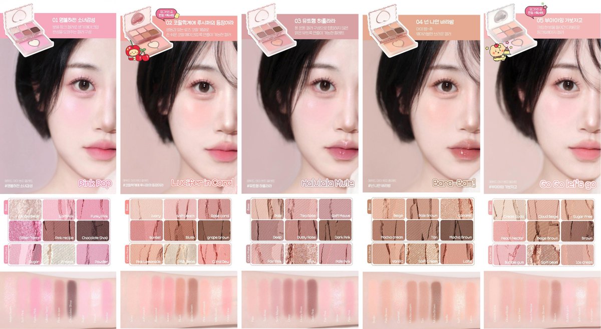 baboxshop's tweet image. ˚｡⋆୨୧˚ NEW&amp;amp;SALE #etude x Mangomee My petite palette ˚｡⋆୨୧˚  

⊹ เป็นตลับพาเลท 2 ชั้นที่มีทั้งอายชาโดวและบลัชในตลับเดียวกัน มีให้เลือกทั้งหมด 5 สี พิเศษเบอร์2,5 จะได้พวงกุญแจแถมด้วยค่ะ 🩷

⊹ เหลือตลับละ 610.- (ส่งฟรีems)

🛒 ปิดรับ15/02/26 19:00น. (เป็นสินค้าพรีกดเว็บ)
