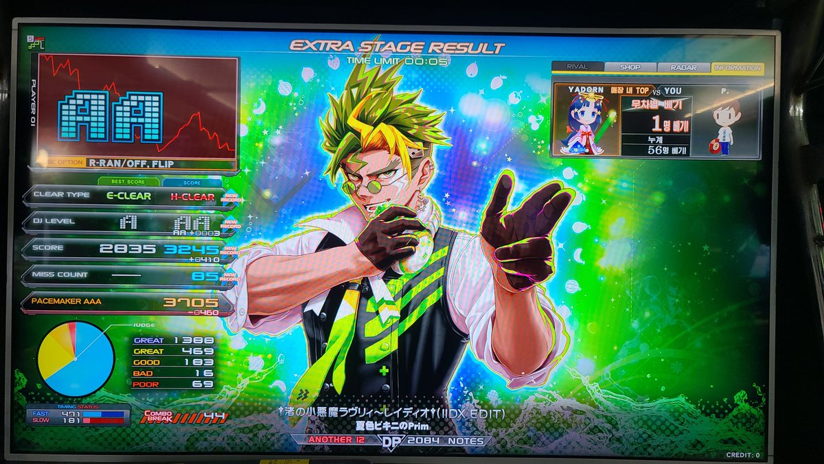 AC IIDX 할일이 잠깐 생겨서 INF램프 좀 이식해봤음 
quell이 단발로 되서 좀 놀랄따름