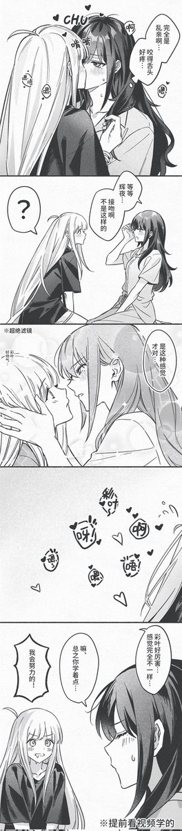 就这个彩辉爽！